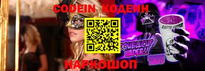 меф VHQ Моздок