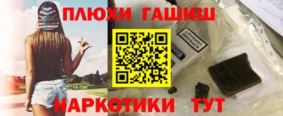 ешки Янаул
