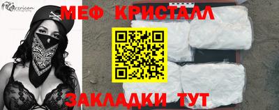 амф Ярославль