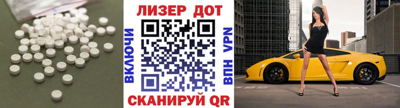 ЛСД экстази кислота  Когалым 