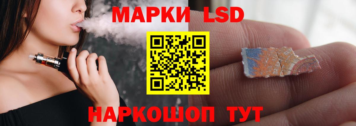 Лсд 25 экстази ecstasy  Вход с VPN  Когалым 