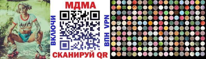 что такое   Когалым  МДМА VHQ 