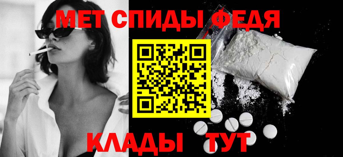 Метамфетамин пудра  Вход с VPN  Метамфетамин пудра  Когалым 