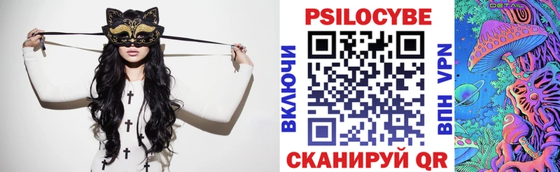 KRAKEN зеркало  Когалым  Псилоцибиновые грибы Psilocybe 